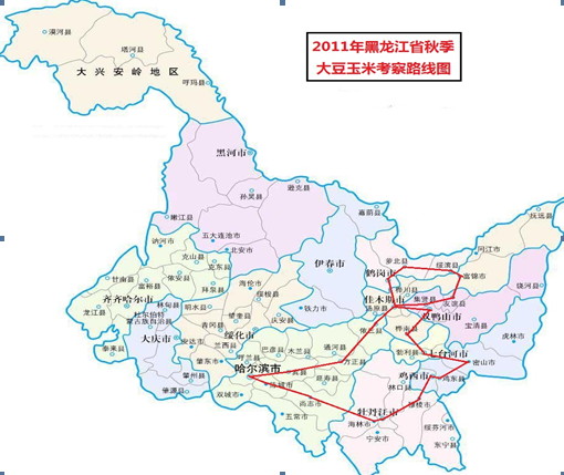 考察团由哈尔滨出发,途径宾县,方正,佳木斯,鹤岗,萝北,友谊,集贤,双鸭