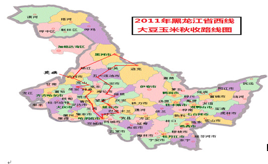 考察