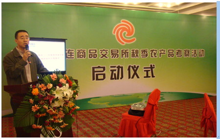 大商所黑龙江秋季农产品考察报告(一)